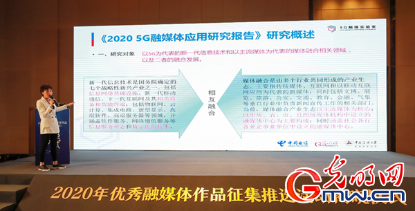 5Gýw(yng)о(bo)棨2020l(f) ʬF(xin)5Gr(sh)ýwںڅ(sh)